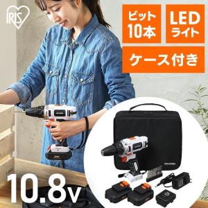 充電 ドライバー DIY ドライバドリル 充電式ドライバドリル JCD28-C  アイリスオーヤマ