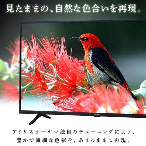 テレビ 液晶テレビ 32型 32インチ 32V...の詳細画像1