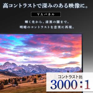 テレビ 液晶テレビ 32型 32インチ 32V...の詳細画像3