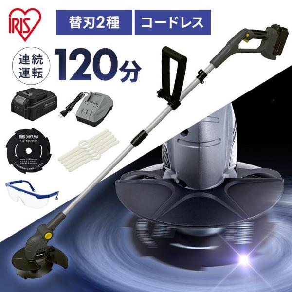 草刈機 電動 コードレス 充電式 草刈り機 芝刈機 バッテリー付き 替刃 芝刈り機 グラストリマー ...