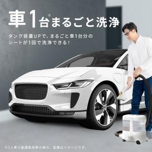 リンサークリーナー アイリスオーヤマ 車 カー...の詳細画像2