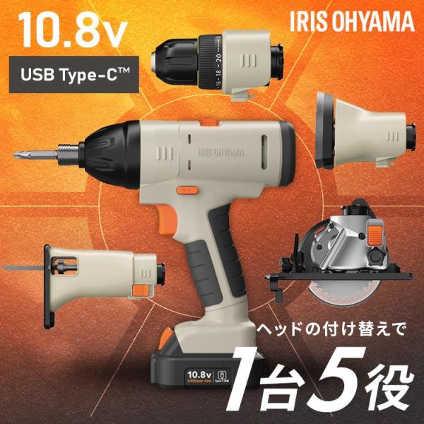 インパクトドライバー 電動ドライバー 充電式 マルチツール バッテリー PJM10INS アイリスオ...