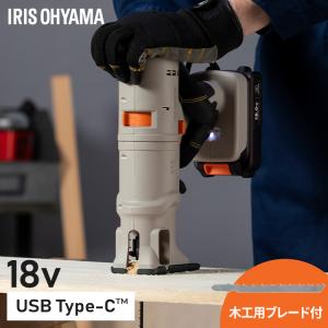 電動工具 ジグソー 18V マルチギア専用 ヘッドパーツ 充電式 マルチツール コードレス 取付簡単 追加 別売 アイリスオーヤマ JM18JG *｜unidy-y