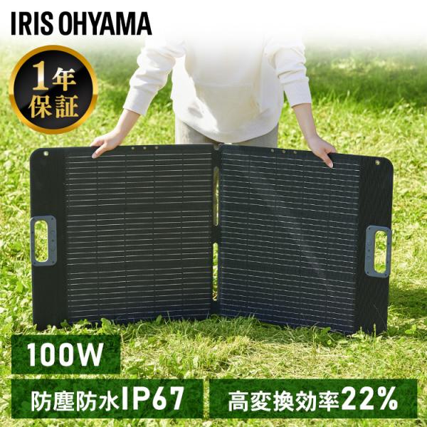 ソーラーパネル ソーラーチャージャー 100W ポータブル電源用 太陽光パネル ソーラー 充電器 太...
