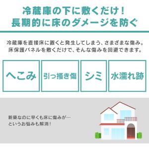 冷蔵庫マット 下敷き マット ポリカーボネート...の詳細画像2