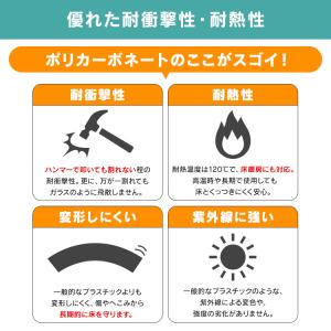 冷蔵庫マット 下敷き マット ポリカーボネート...の詳細画像3