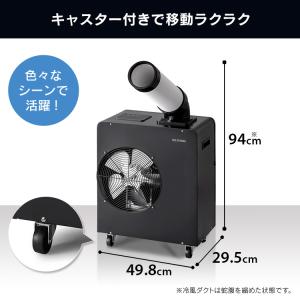 スポットクーラー 業務用 100V クーラー ...の詳細画像3