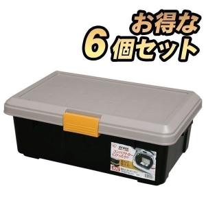 コンテナボックス フタ付き 6個セット 収納ボックス RVBOX エコロジーカラー 600F ブラック アイリスオーヤマ｜unidy-y