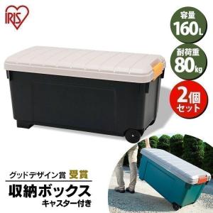 コンテナボックス フタ付き 2個セット 収納ボッ...の商品画像