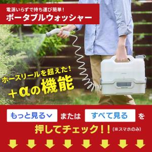 ホース ホースリール【2年保証付き】10m お...の詳細画像3
