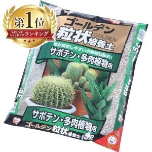 ゆにでのこづち Yahoo 店 培養土 ガーデン Yahoo ショッピング