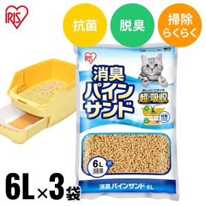 アイリスオーヤマ 楽ちん猫トイレ 消臭・抗菌パインサンド 3.5kg