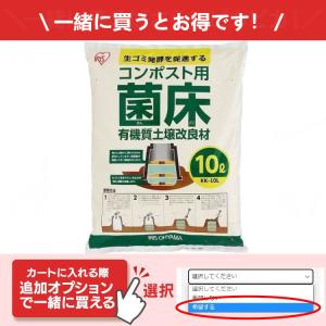生ごみ処理機 コンポスト 肥料づくり 肥料 生...の詳細画像3