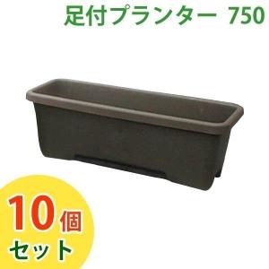 大型プランターA 2個セット IRIS OHYAMA プランター 大型 8個セット 足付プランター 900