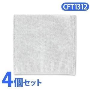 4個セット 充電式スティッククリーナー リチウムイオン 用 使い捨てフィルター25枚セット CFT1312×4個 アイリスオーヤマ｜unidy-y