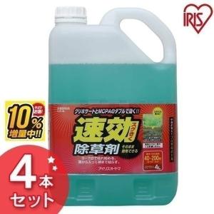 除草剤 4.4L 速効除草剤 4本セット 今だけ！10％増量キャンペーン中！ SJS-4.4L アイリスオーヤマ