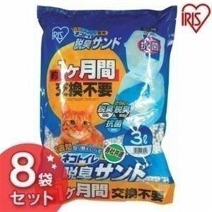 1週間取り替えいらずネコトイレ専用 脱臭サンド 3L×8袋セット TIA-3L アイリスオーヤマ