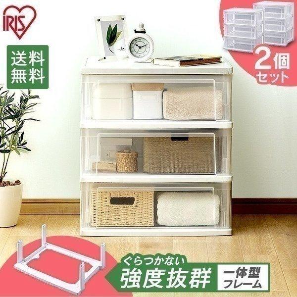 チェスト おしゃれ 安い 2個セット シンプル 収納 衣類ケース ワイドチェスト NSW-543 ア...