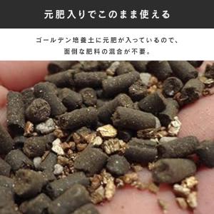 培養土 25L 4個セット アイリスオーヤマ ...の詳細画像1