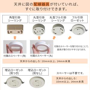 シーリングライト 12畳 LED おしゃれ 調...の詳細画像5