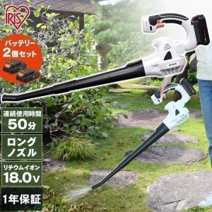 ブロワー コードレス 18V バッテリー2個セット 充電式 ブロワ 落葉 枯れ葉 強力 粉砕 掃除 清掃 家庭用 庭 JB181 アイリスオーヤマ
