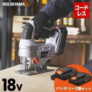 電動ジグソー ジグソー 工具 充電式 コードレス 電動ノコギリ 充電式ジグソー ホワイト JJS181 アイリスオーヤマ(バッテリー2個セット)｜unidy-y