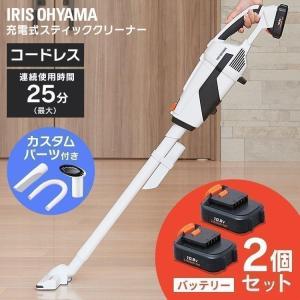掃除機 コードレス バッテリー2個セット 吸引力 車 掃除 充電式