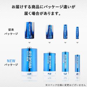 ＼まとめ買いで200円OFF/ 乾電池 単4 ...の詳細画像1