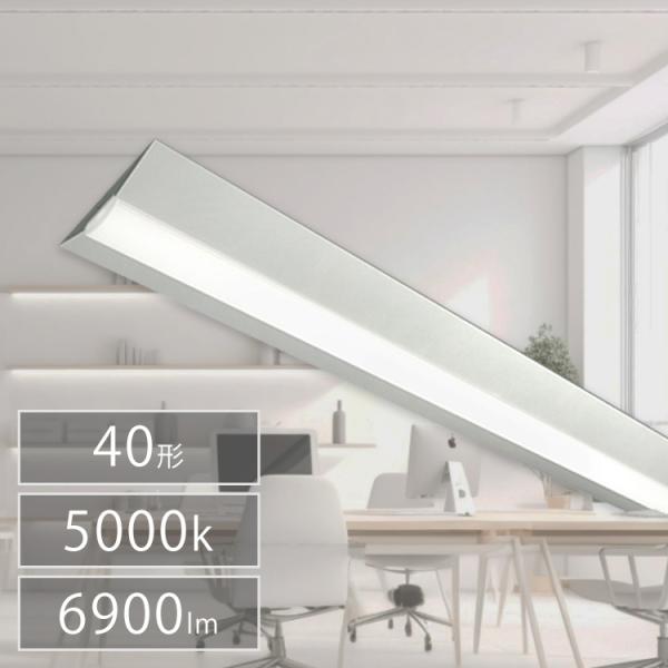 LED 照明 ベース照明 ベースライト オフィス 省エネ エコ ラインルクス直付 LX3-170-6...