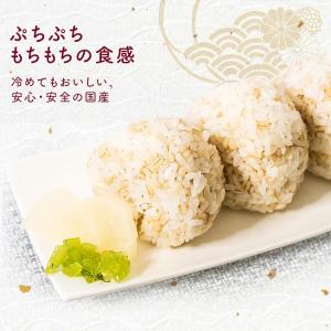 もち麦 国産 2kg 4袋 チャック付 国産も...の詳細画像1