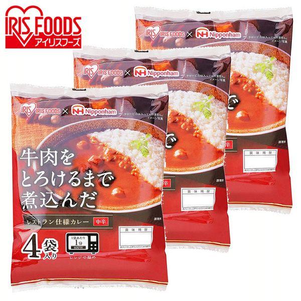 (3個セット)レストラン仕様カレー170ｇ 12食 アイリスオーヤマ