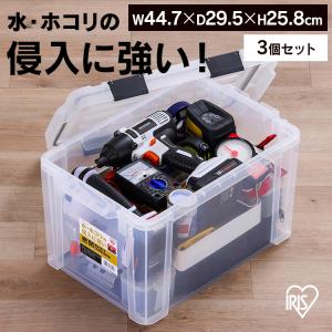 (3個セット)コンテナ 密閉 バックル 密閉バックルコンテナ MBR-21R クリア アイリスオーヤマ｜unidy-y