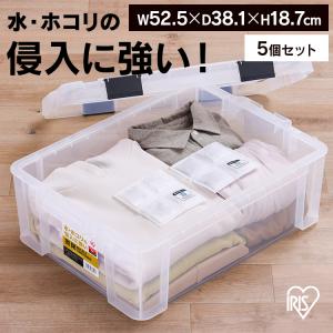 (5個セット)コンテナ 密閉 バックル 密閉バックルコンテナ MBR-22R クリア アイリスオーヤマ｜unidy-y