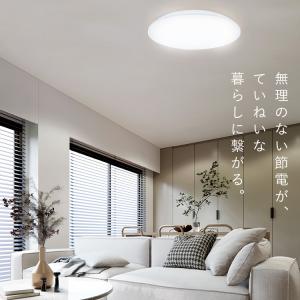 シーリングライト LED 12畳 LEDシーリ...の詳細画像1