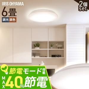 Panasonic（パナソニック） シーリングライト LED 6畳 天井直付型