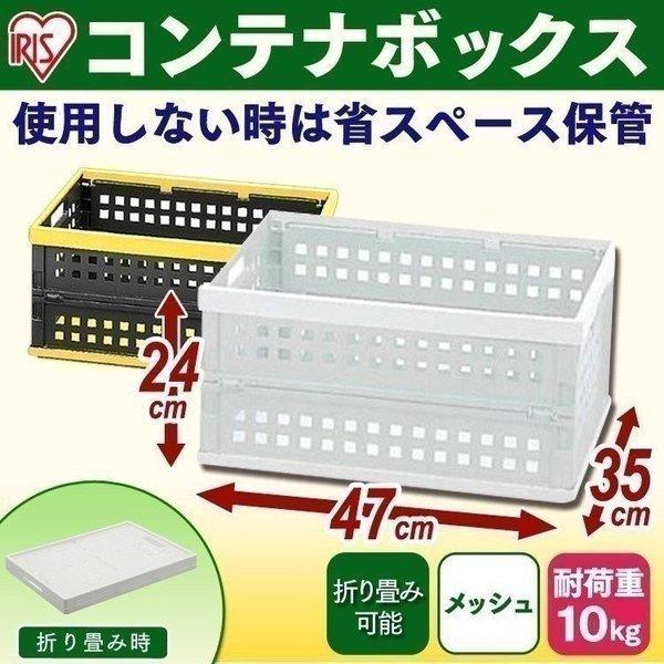 工具ケース 収納ボックス コンテナボックス 折りたたみ OC-32L アイリスオーヤマ