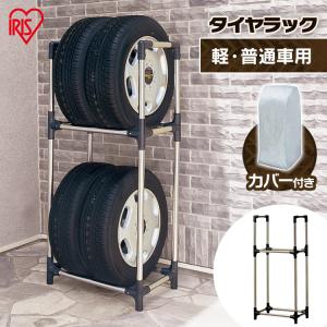 タイヤラック 縦置き 4本 カバー付 スリムタイヤラック キャスター付き