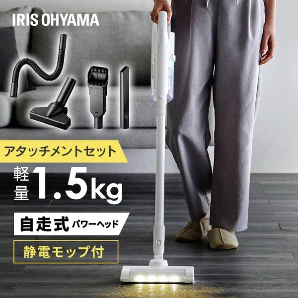 ＼アタッチメントセット／ 掃除機 コードレス スティッククリーナー 軽量 吸引力 サイクロン掃除機 ...