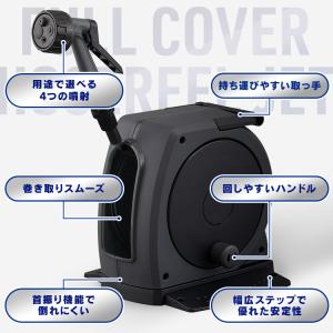 ホース ホースリール【2年保証付き】散水ホース...の詳細画像2