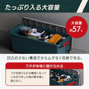 収納ボックス コンテナボックス 屋外 収納 キ...の詳細画像3