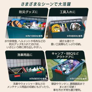 コンテナボックス 収納ボックス 屋外 収納 キ...の詳細画像1