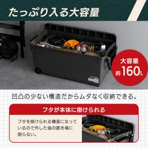 コンテナボックス 収納ボックス 屋外 収納 キ...の詳細画像3