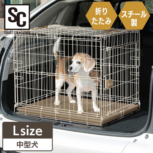 犬 ケージ 屋根付き 折りたたみケージ ライトナチュラル Lサイズ