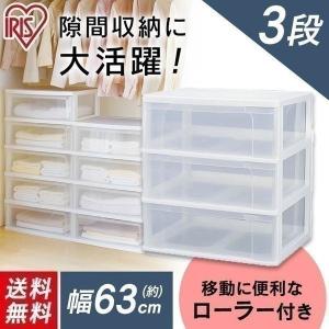 天馬 【月間セール】天馬 コスパクローゼットケース ワイド 深3段