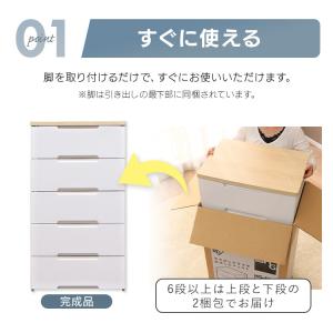 チェスト 完成品 収納ボックス おしゃれ 収納...の詳細画像4