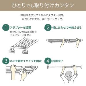 突っ張り棚 強力 おしゃれ 伸縮棚 突っ張り棒...の詳細画像4