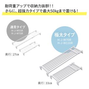 突っ張り棚 強力 収納 洗面所 ラック 省スペ...の詳細画像1