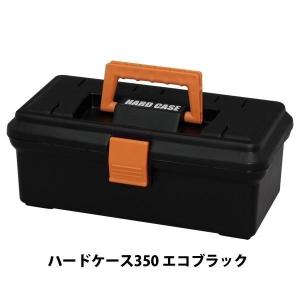 工具箱 ツールボックス 工具 工具ケース 工具入れ フタ付き 大型 大容量 DIY 横長 深型 屋外収納 工具ボックス 作業箱 ハードケース 350 アイリスオーヤマ