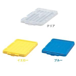 BOXコンテナ用フタ C-13 アイリスオーヤ...の詳細画像1