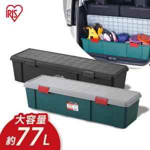 コンテナボックス フタ付き RVボックス 65L ベランダ収納 防水 車内収納 アウトドア キャンプ 屋外 ハードケース RVBOX 1150D アイリスオーヤマ｜ゆにでのこづち Yahoo!店